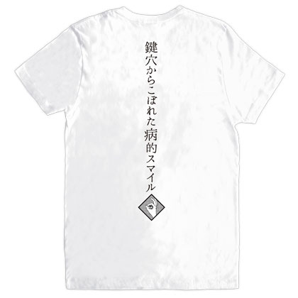 【匿名配送】送料込み シド ライブ Tシャツ シドギャT